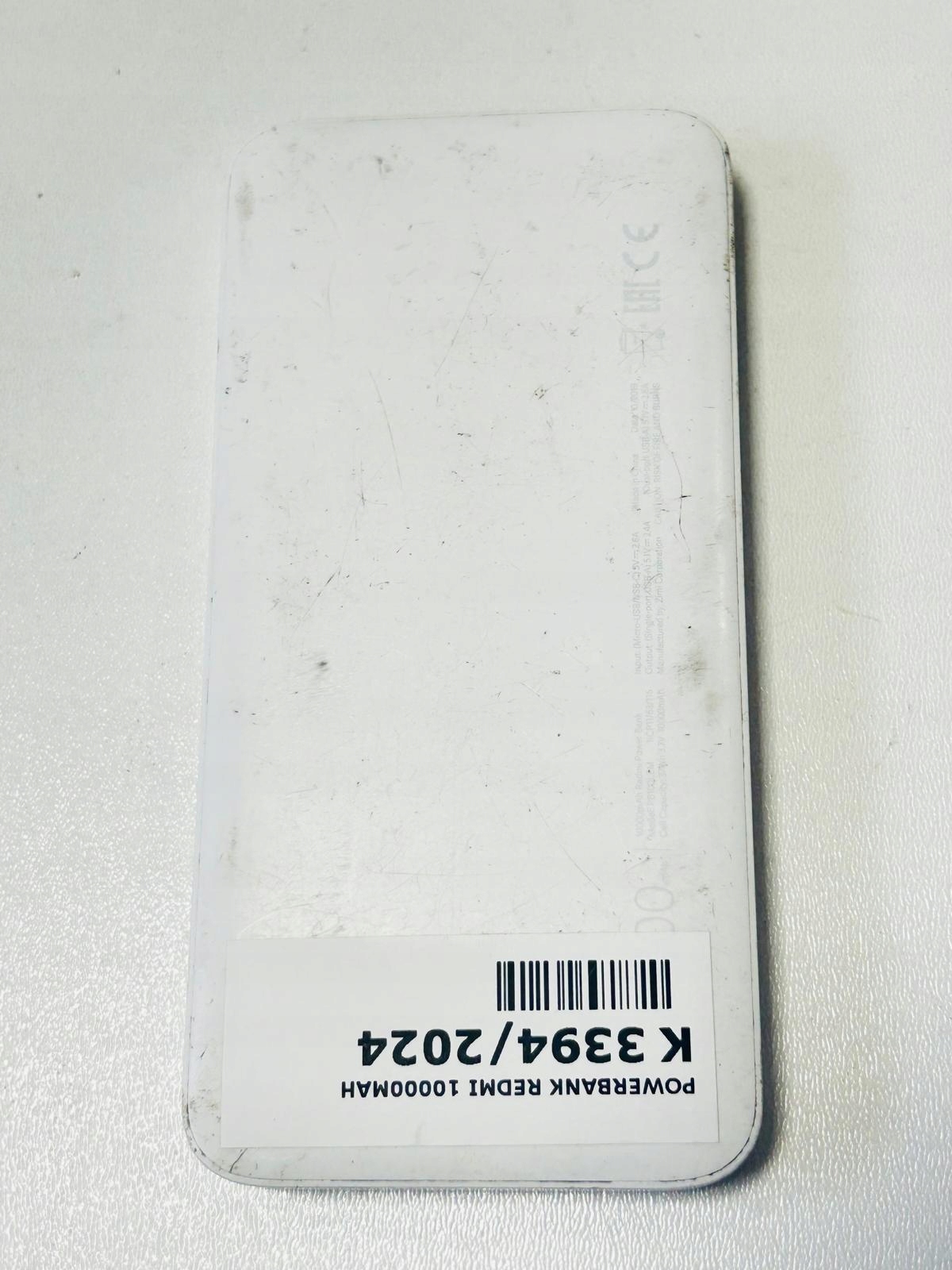 16452477051