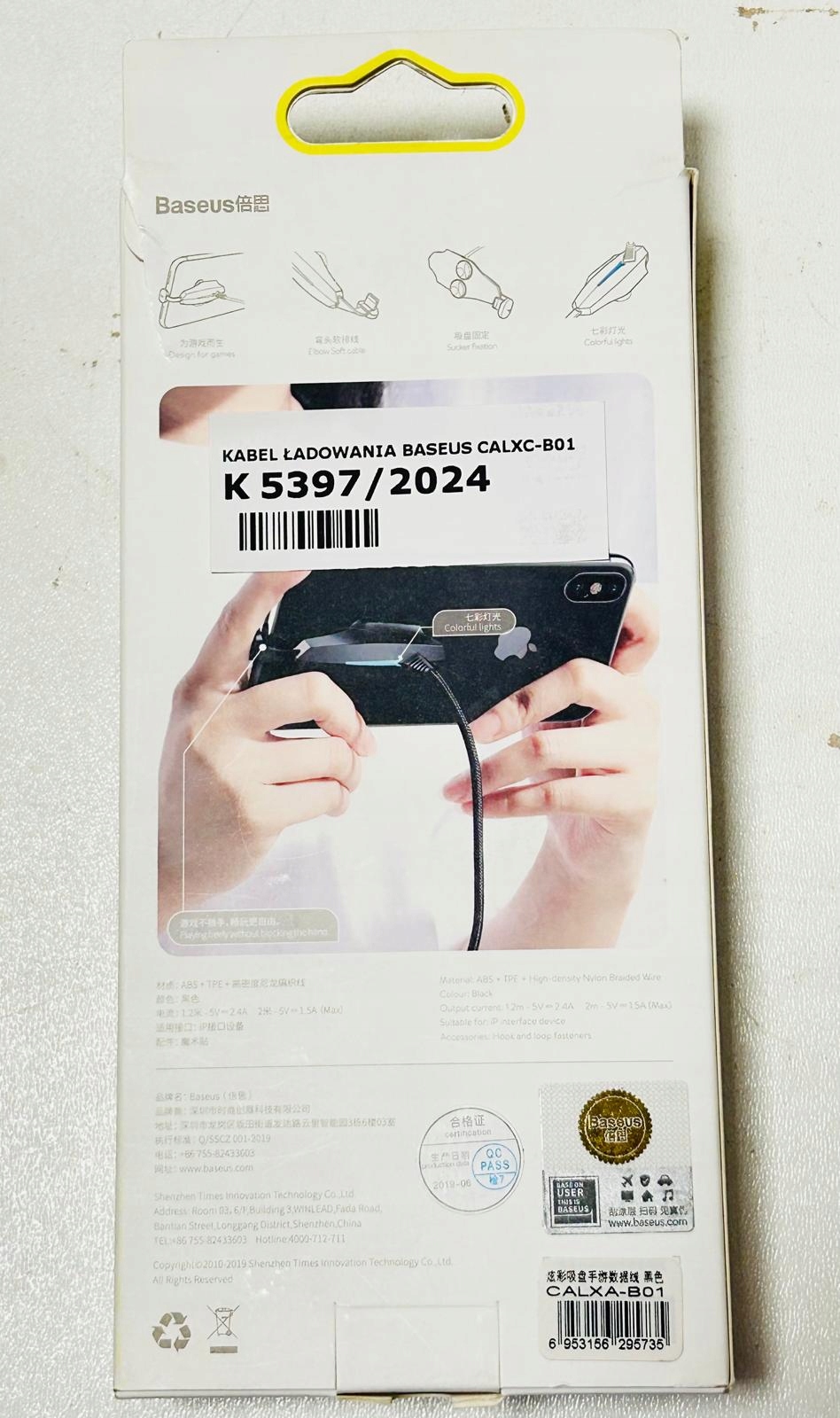17074341984