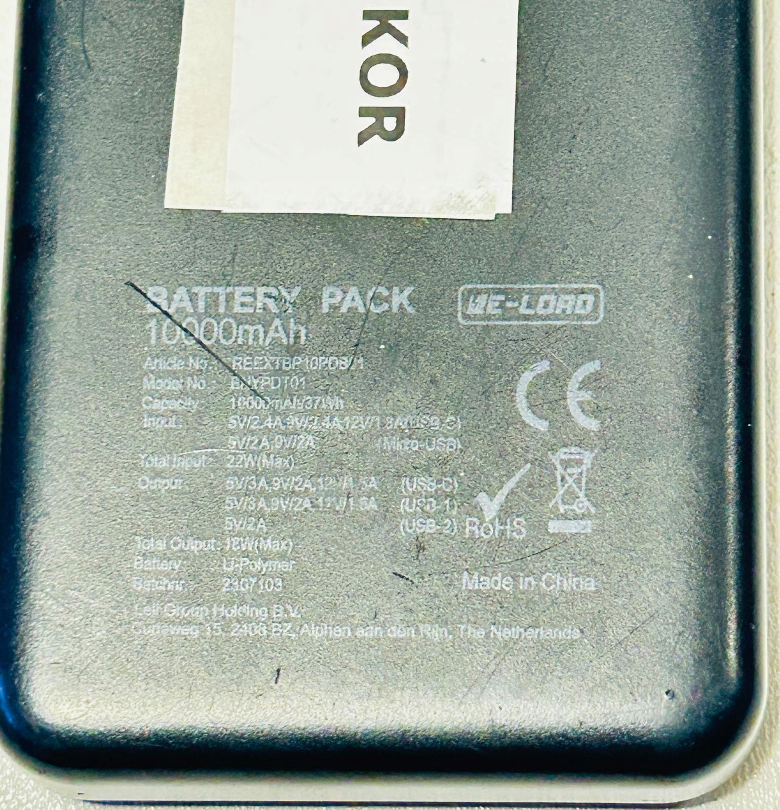 17316049206