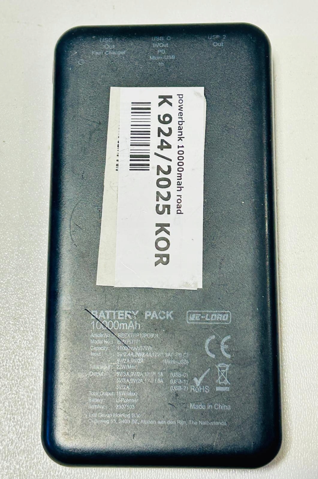 17316049206