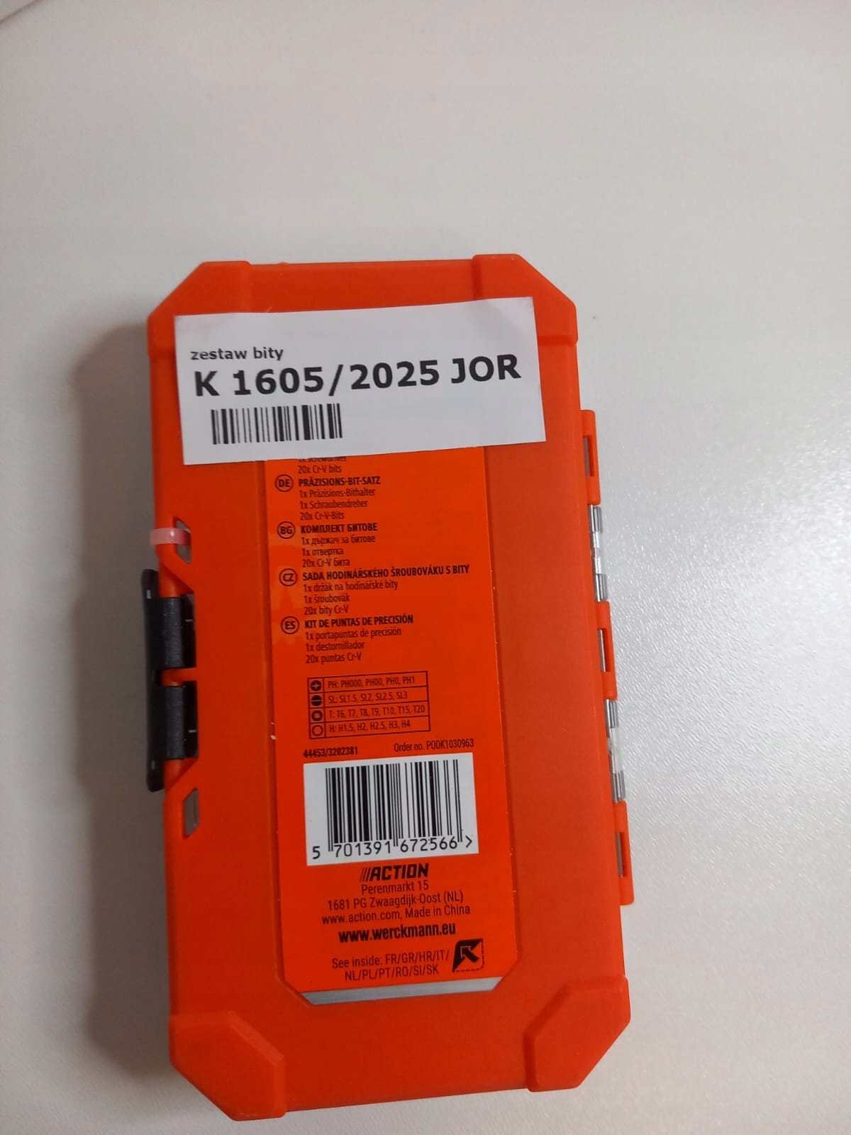 17429333582
