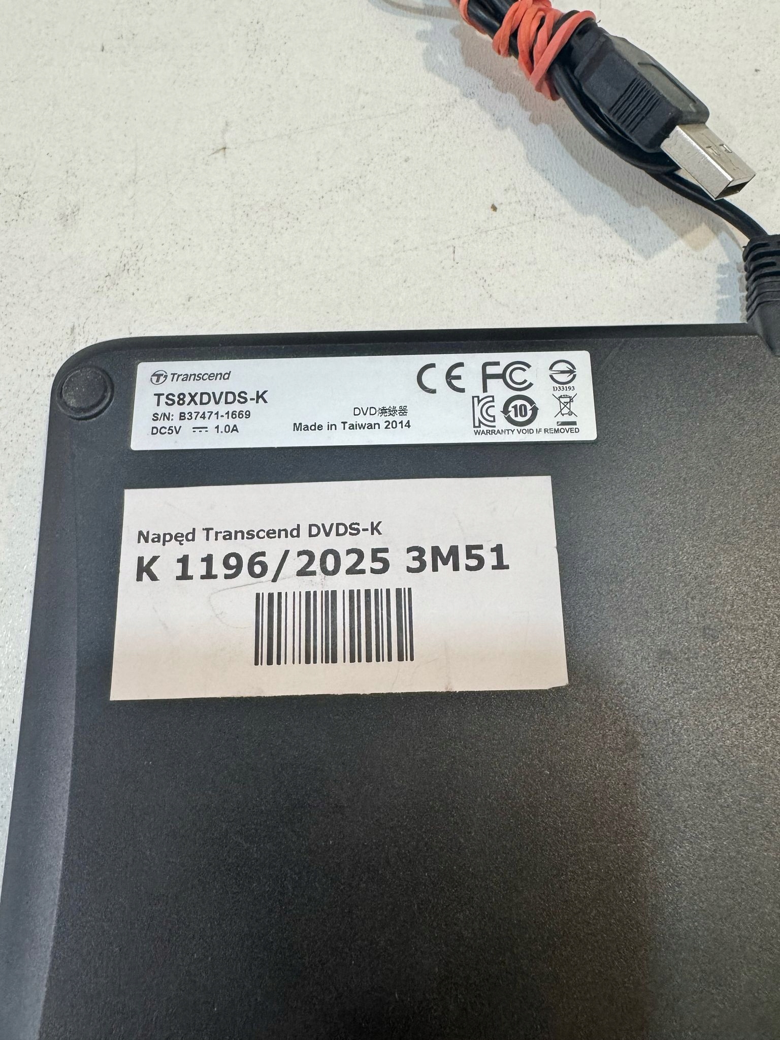 17472682588
