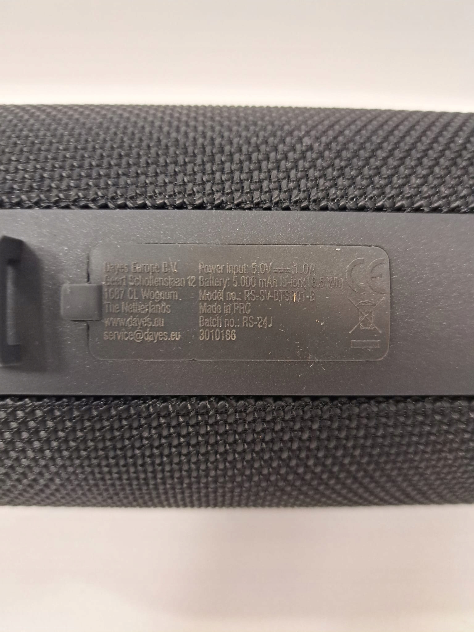 17490959205