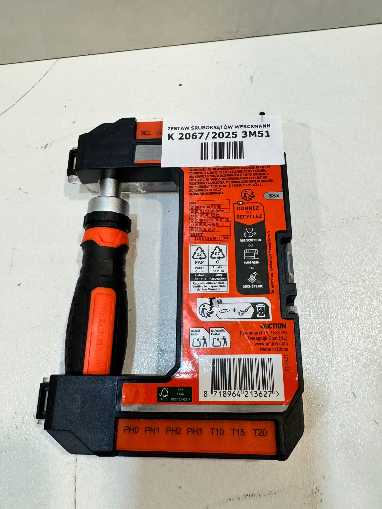17554558584