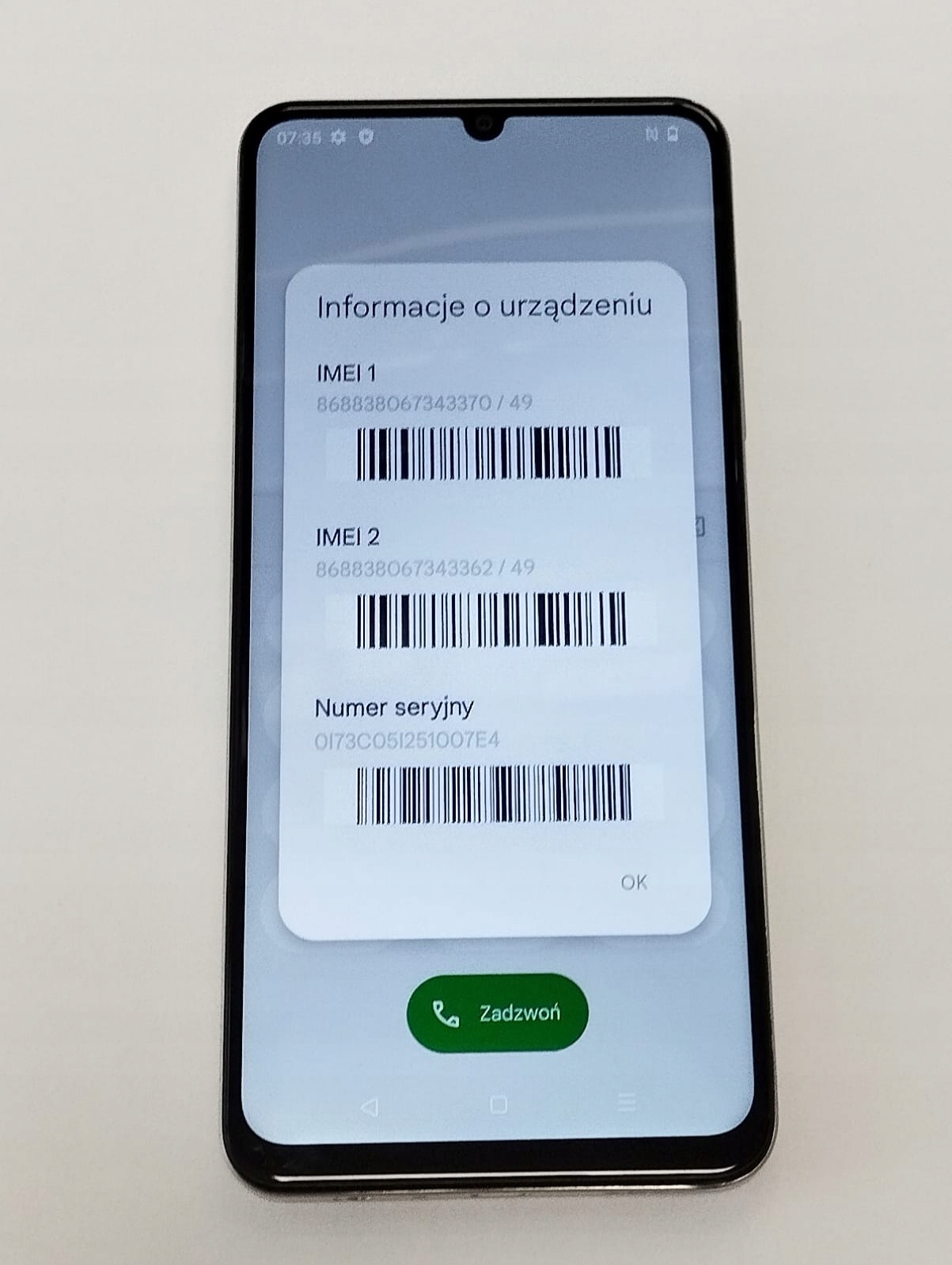 17564758206