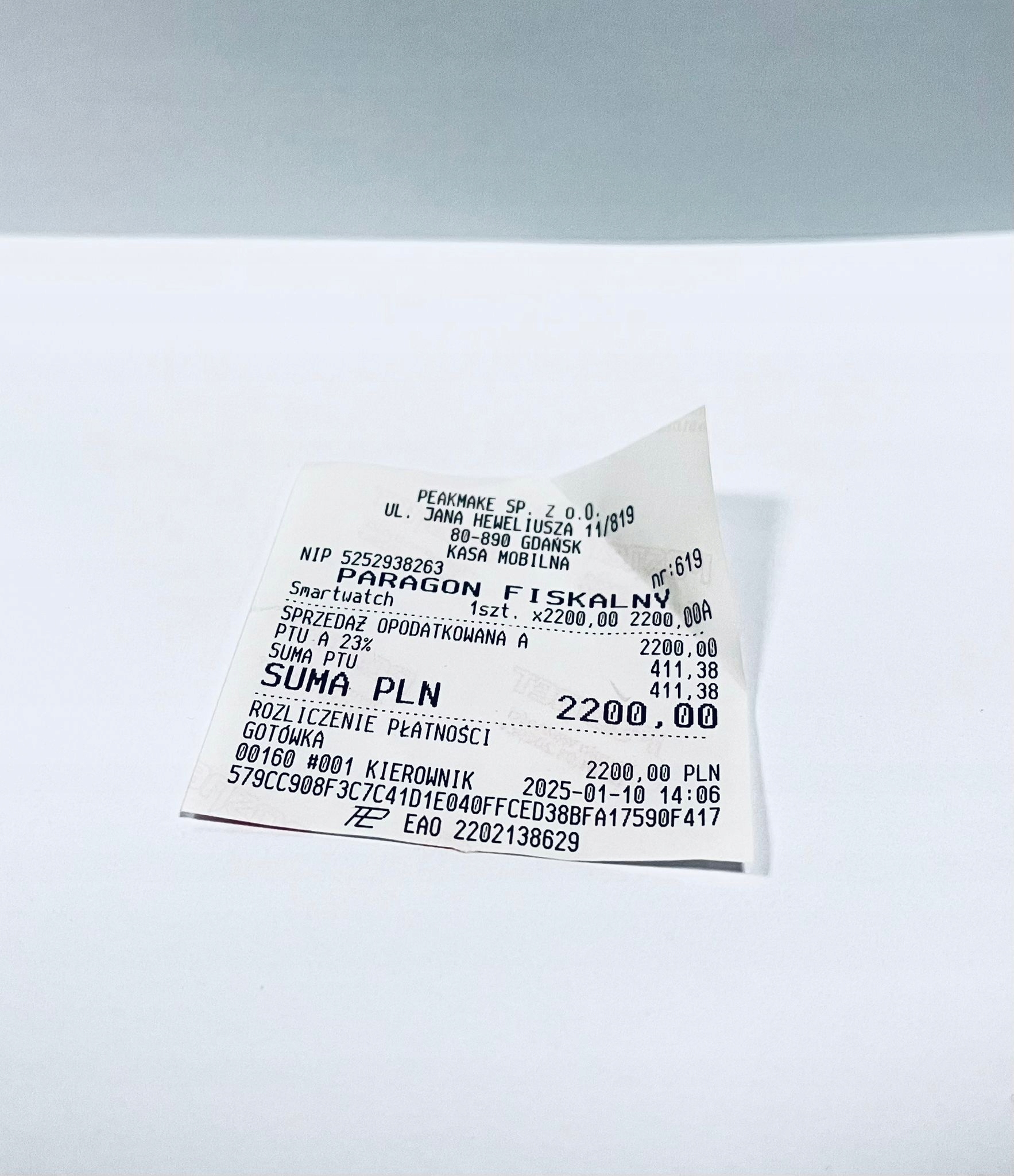 17631090832