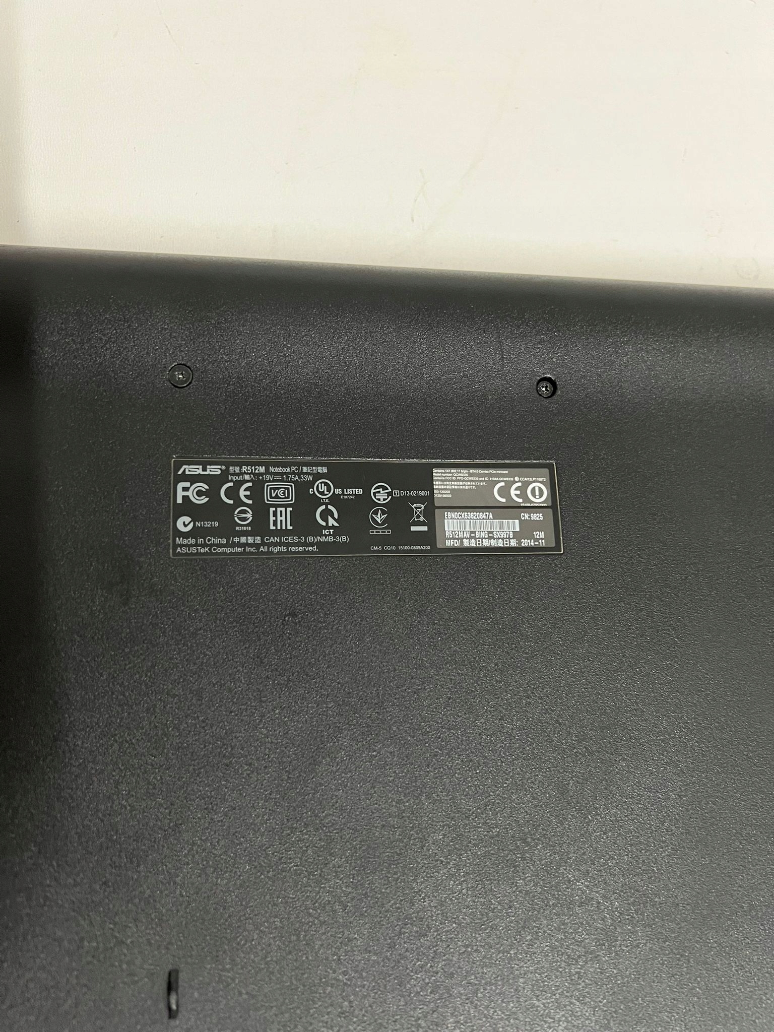 17634803792