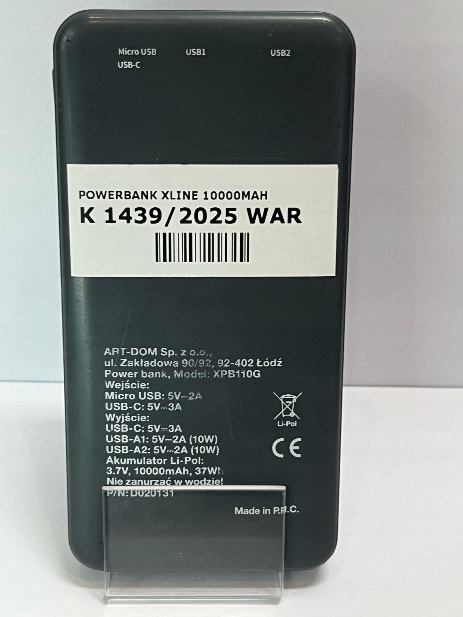 17634848793