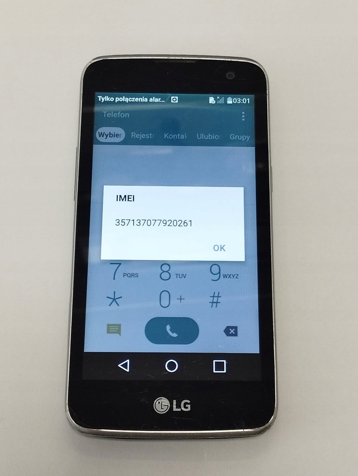 17644047178