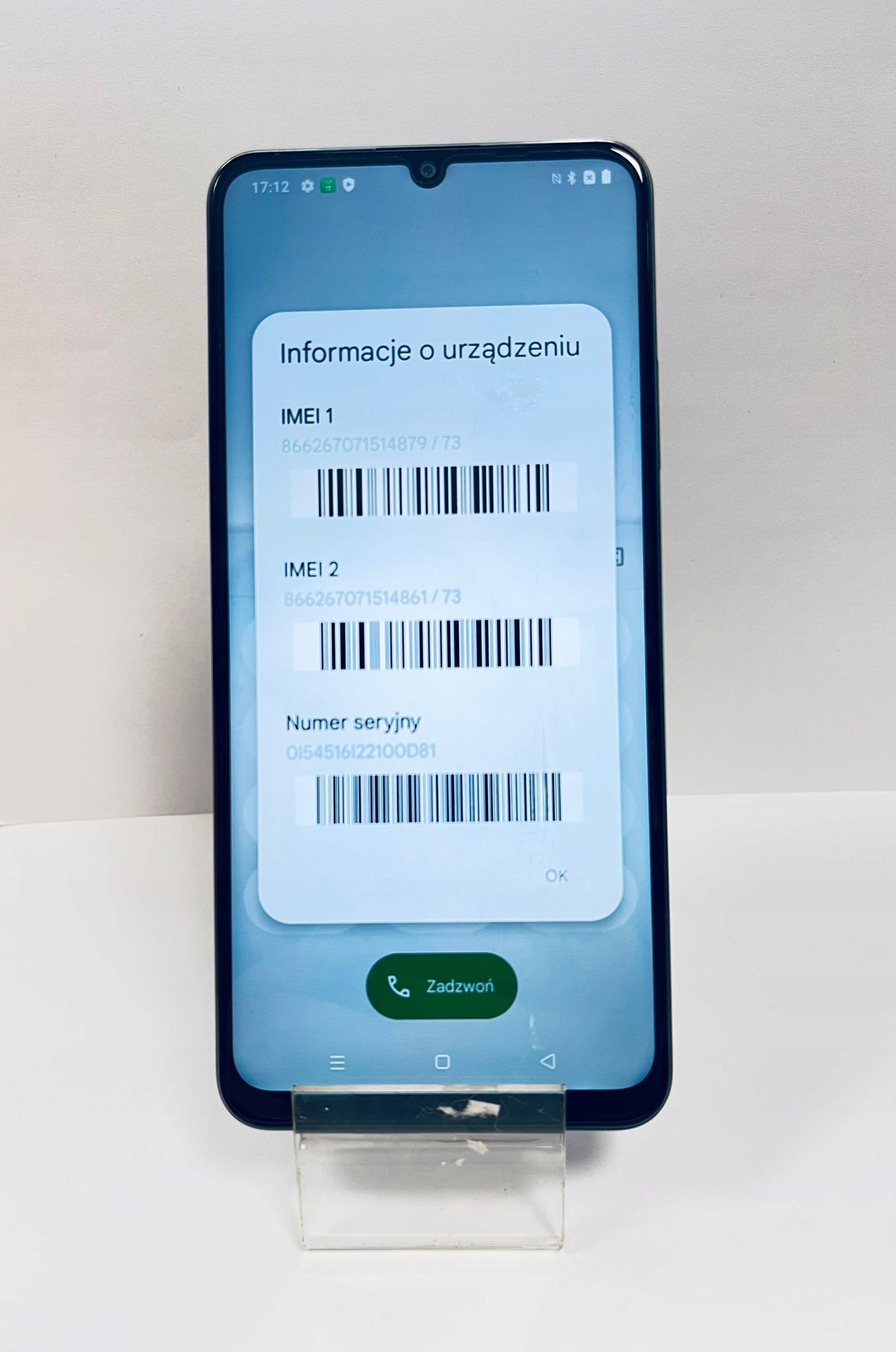 17651733108