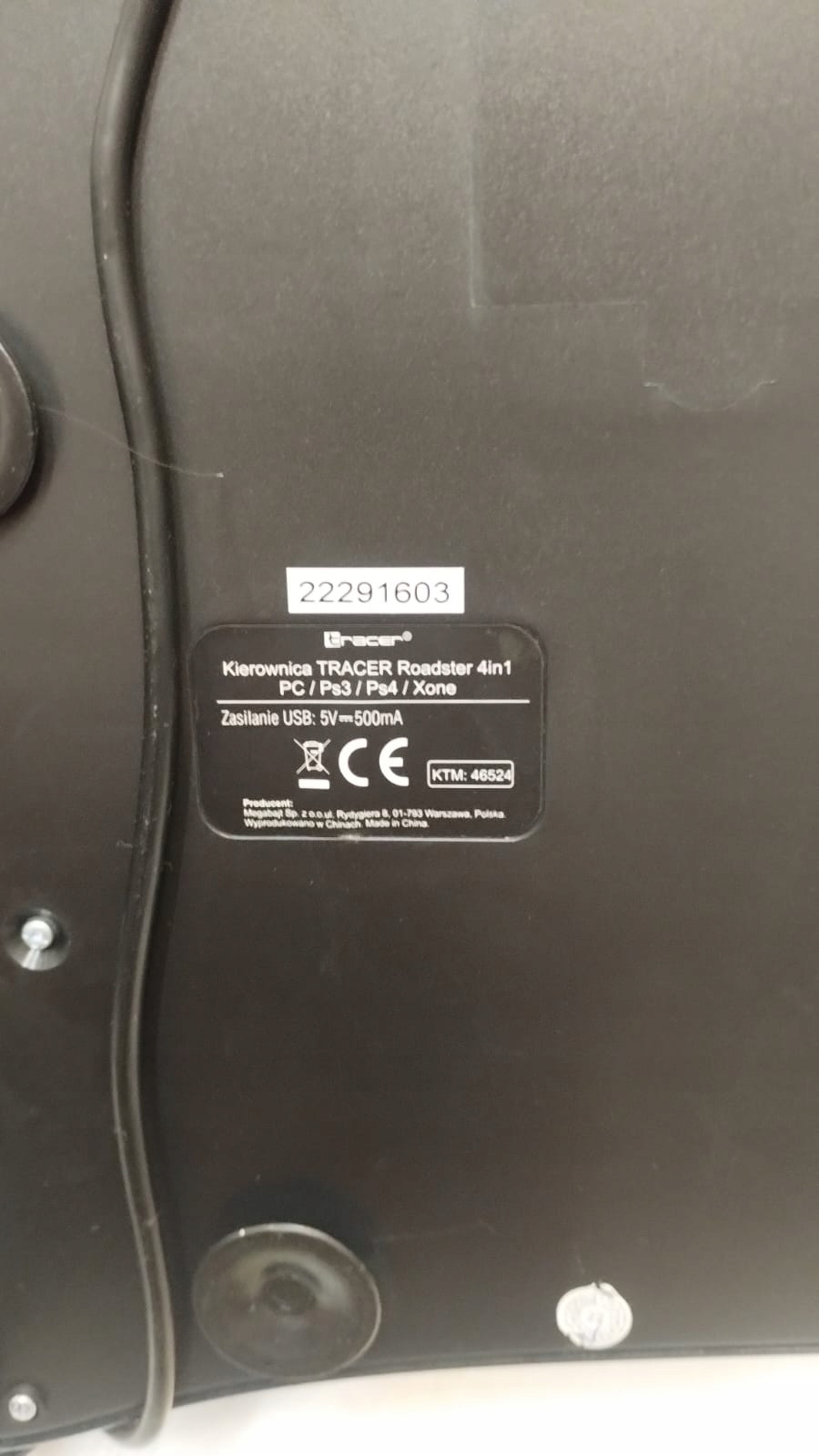 17147108142
