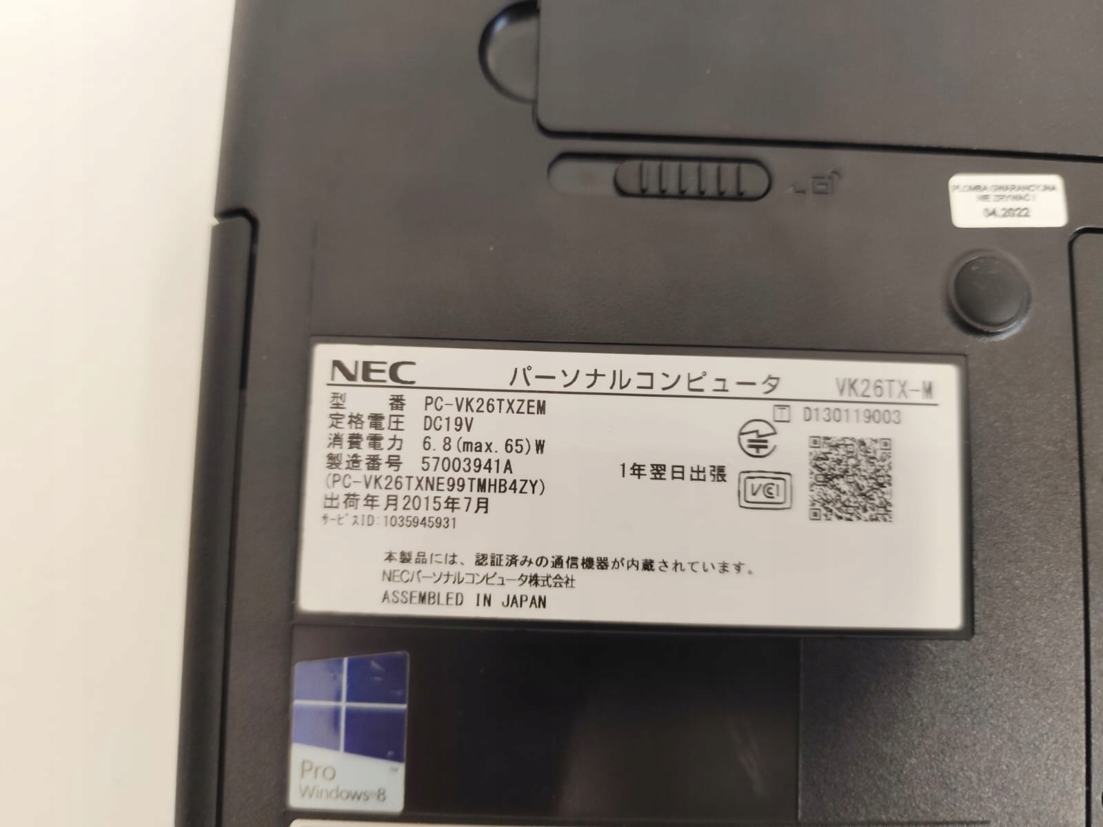 17460985288