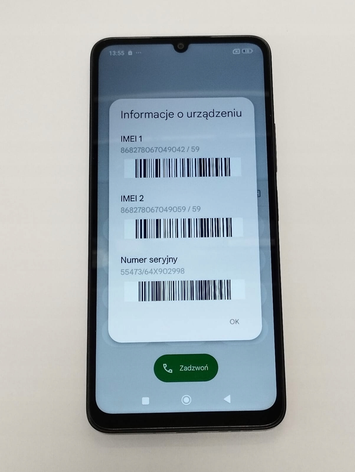 17612524471