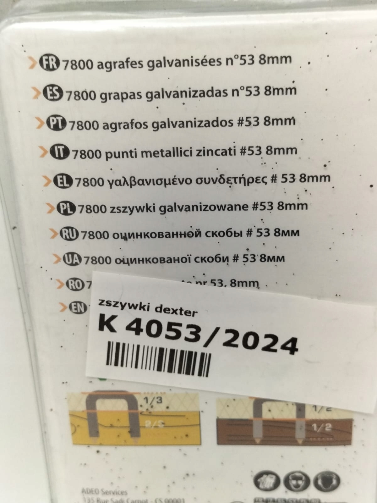 17617137367