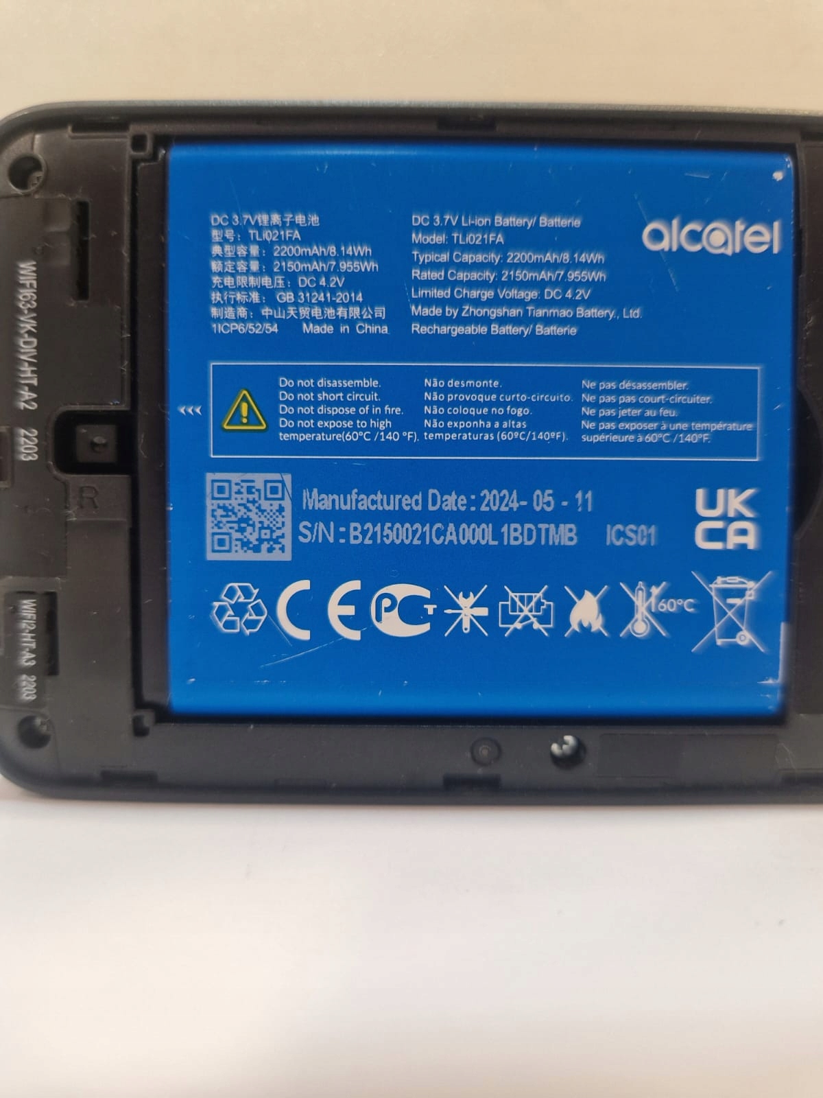 17693088530