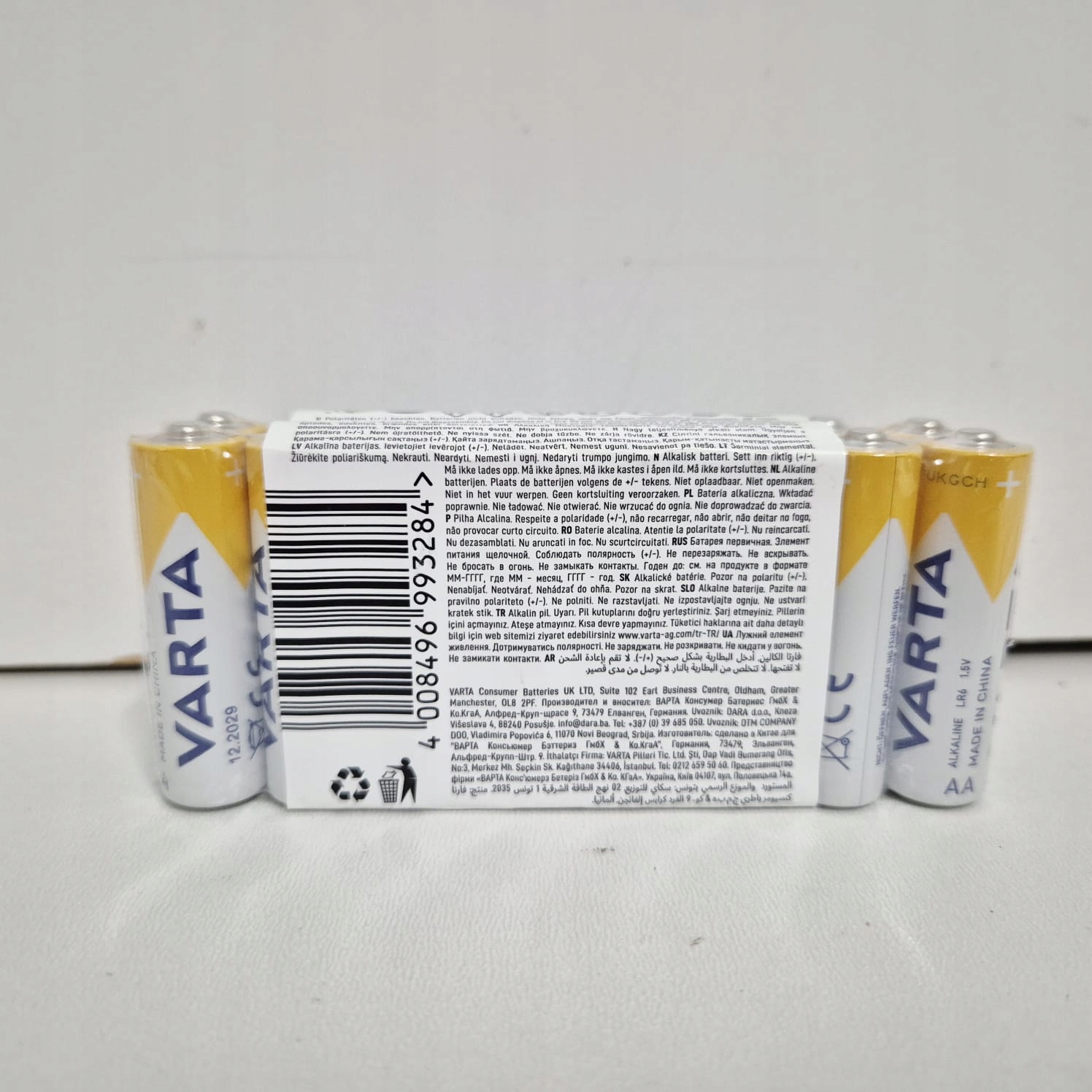 17708738778