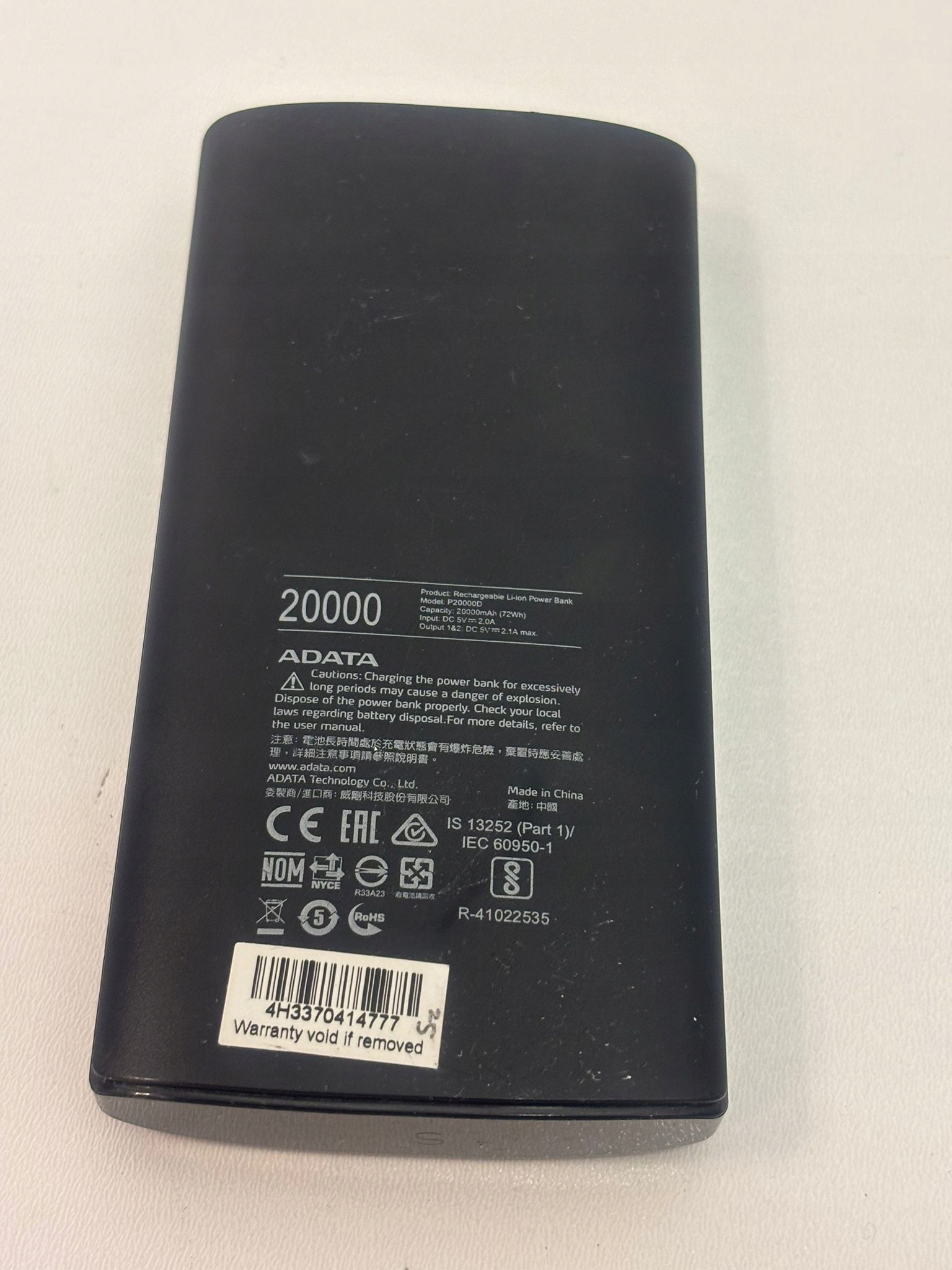 17734998043