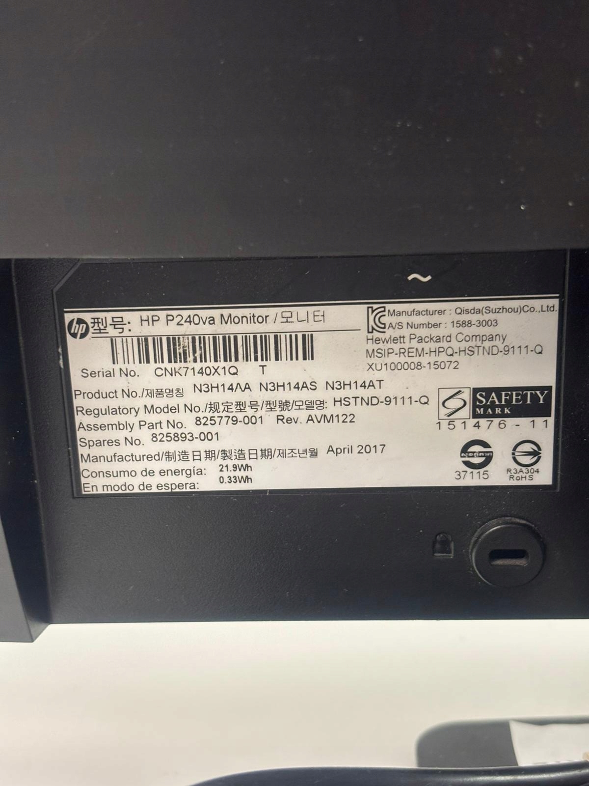 17739480747