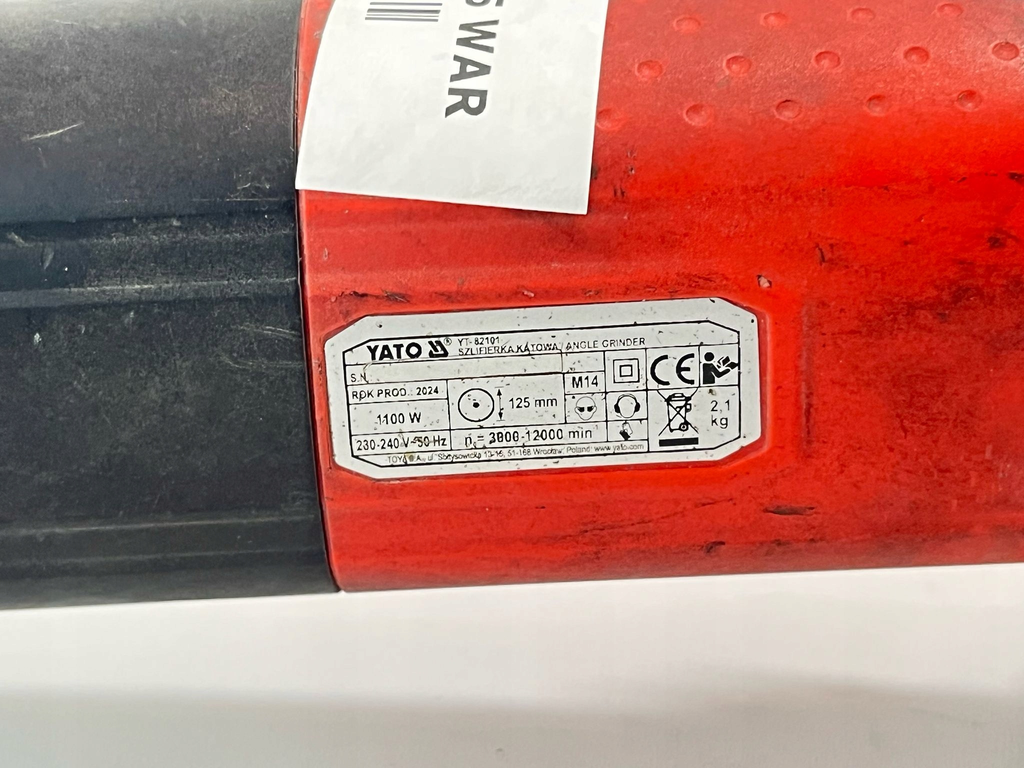 17739525945