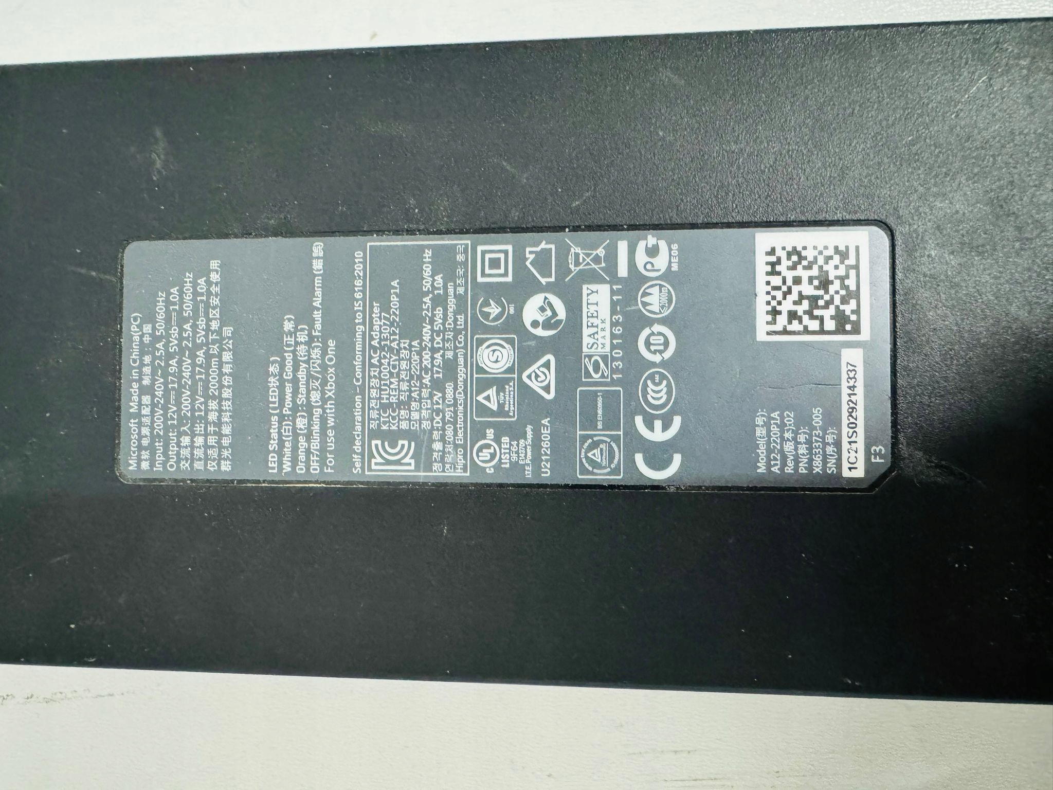 17749835609