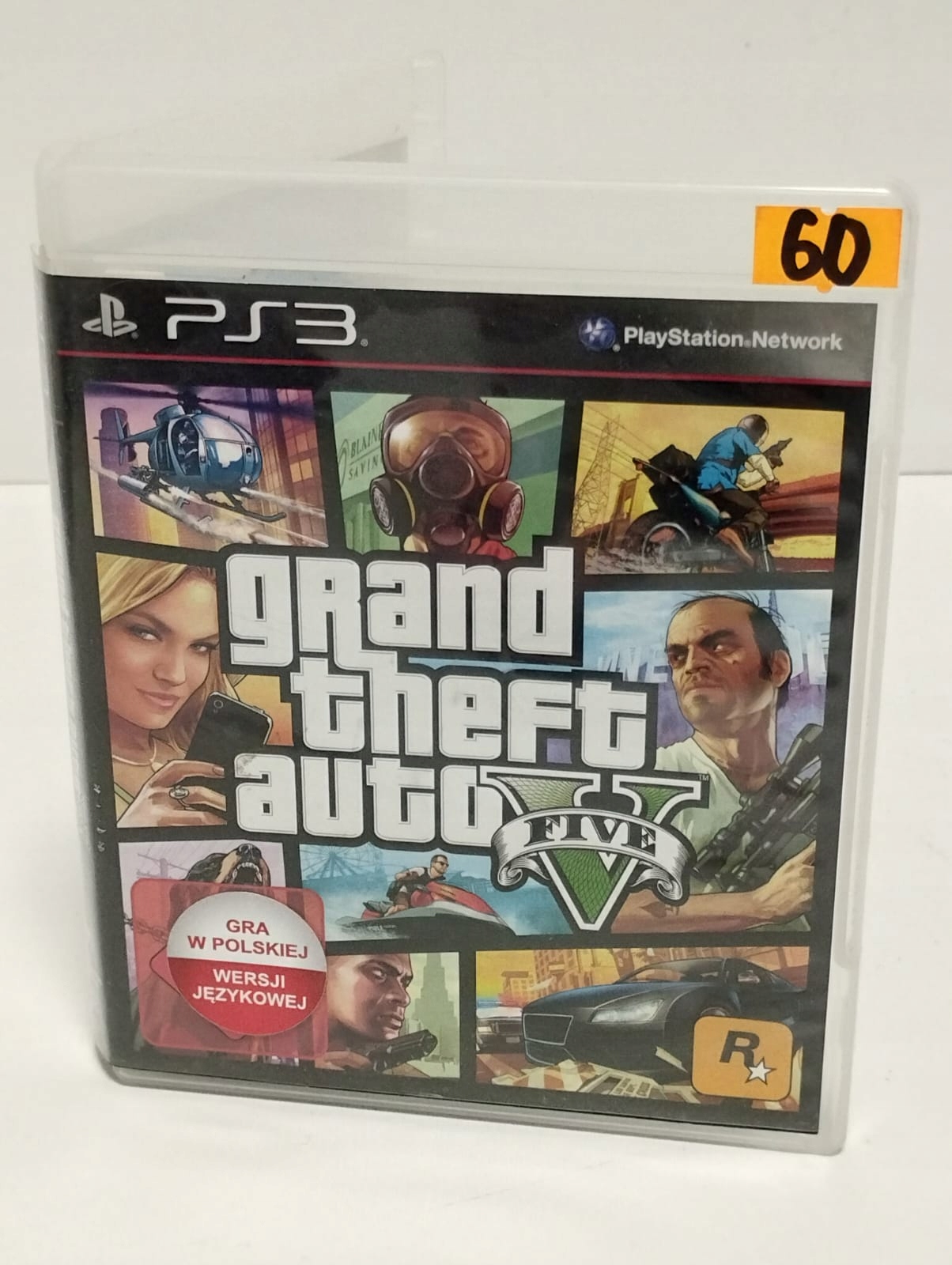 17751432099
