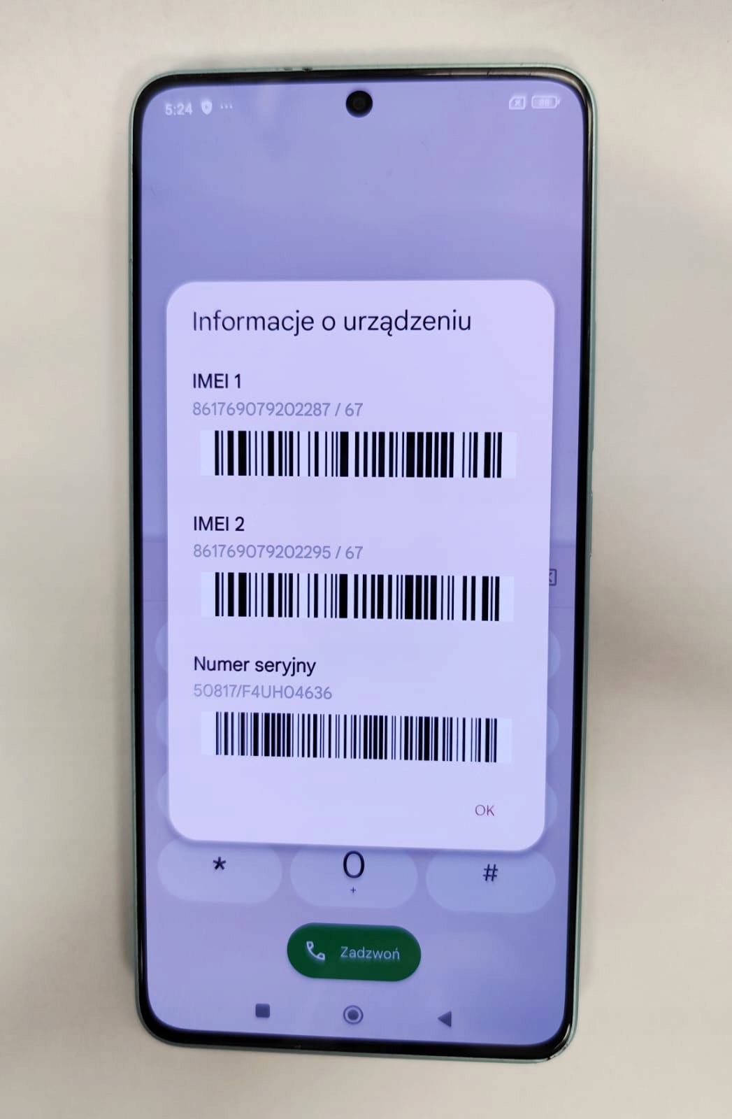 17755179712
