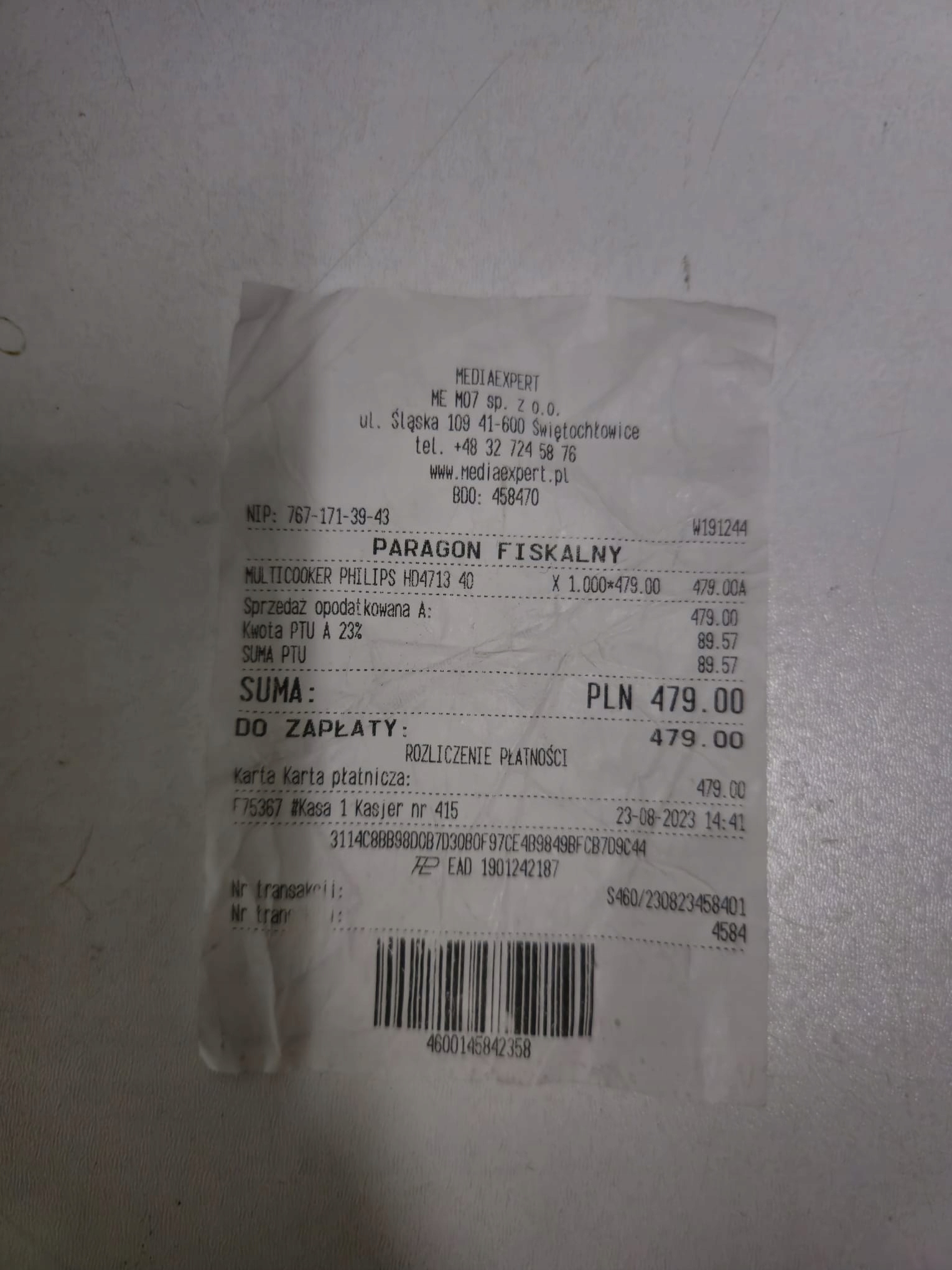 17758676812
